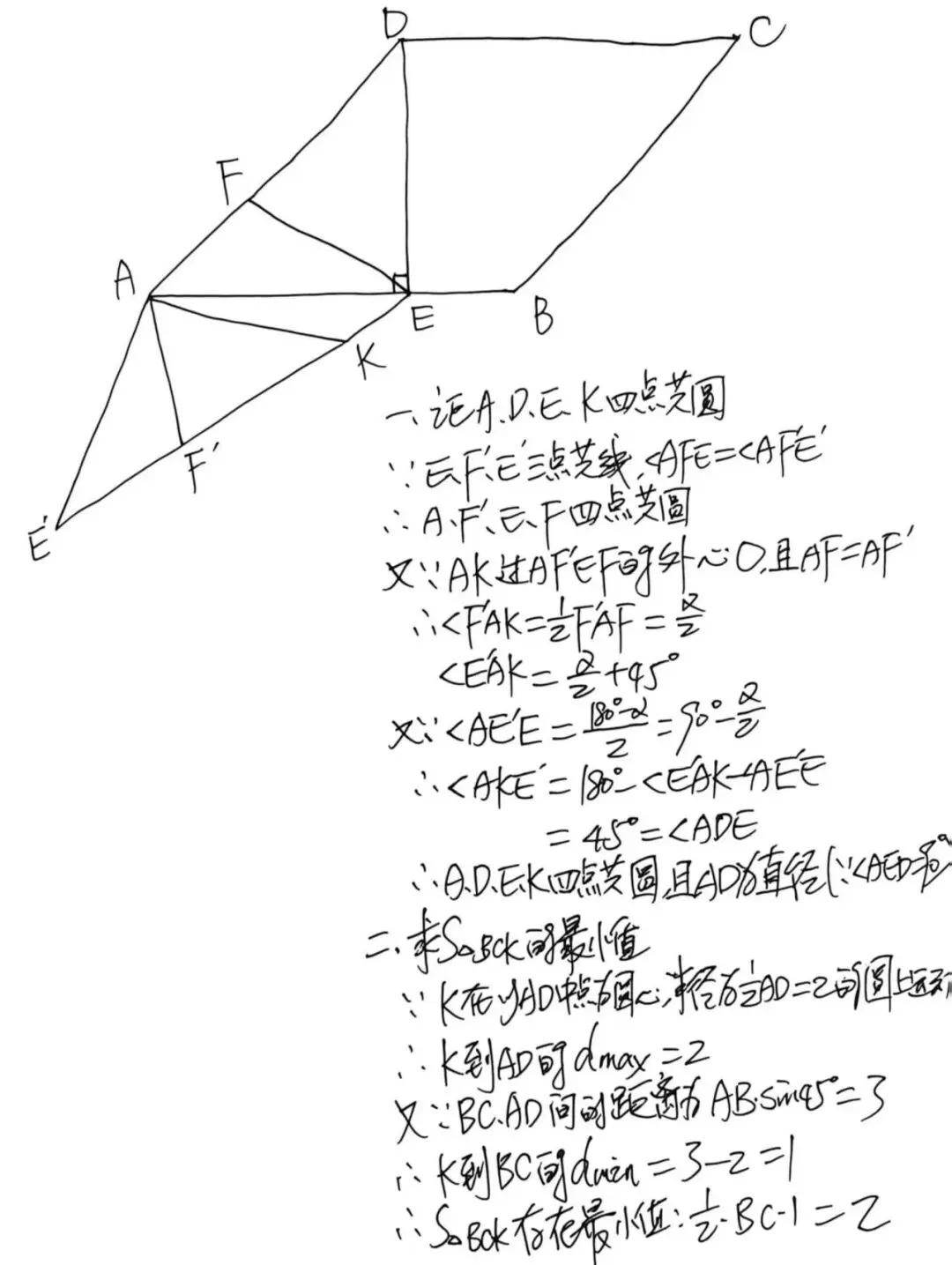 中考数学压轴题拉分心法:碰到难题,该怎么想? 第6张 中考数学压轴题拉分心法:碰到难题,该怎么想? 第6张