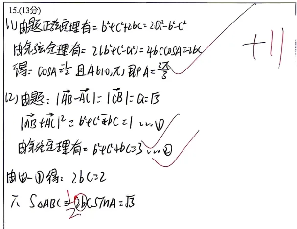 2026年Fiddie联盟模拟测试【实测阅卷报告】 第4张 2026年Fiddie联盟模拟测试【实测阅卷报告】 第4张