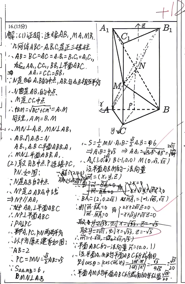2026年Fiddie联盟模拟测试【实测阅卷报告】 第8张 2026年Fiddie联盟模拟测试【实测阅卷报告】 第8张