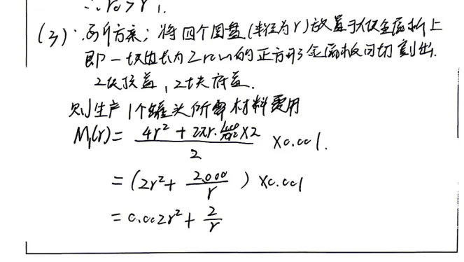 2026年Fiddie联盟模拟测试【实测阅卷报告】 第23张 2026年Fiddie联盟模拟测试【实测阅卷报告】 第23张