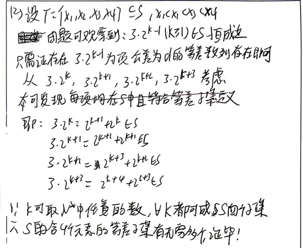 2026年Fiddie联盟模拟测试【实测阅卷报告】 第31张 2026年Fiddie联盟模拟测试【实测阅卷报告】 第31张