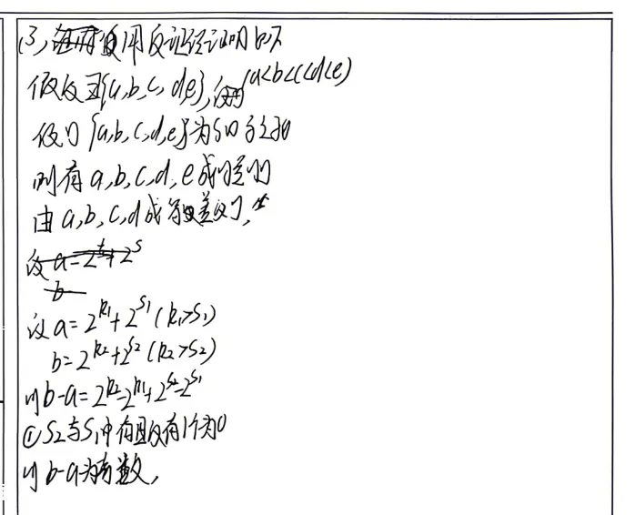 2026年Fiddie联盟模拟测试【实测阅卷报告】 第35张 2026年Fiddie联盟模拟测试【实测阅卷报告】 第35张