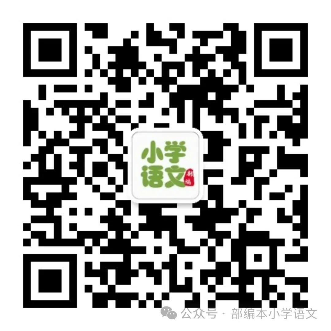 二年级下册 《阅读真题精选60篇》含答案,可下载打印 第9张 二年级下册 《阅读真题精选60篇》含答案,可下载打印 第9张