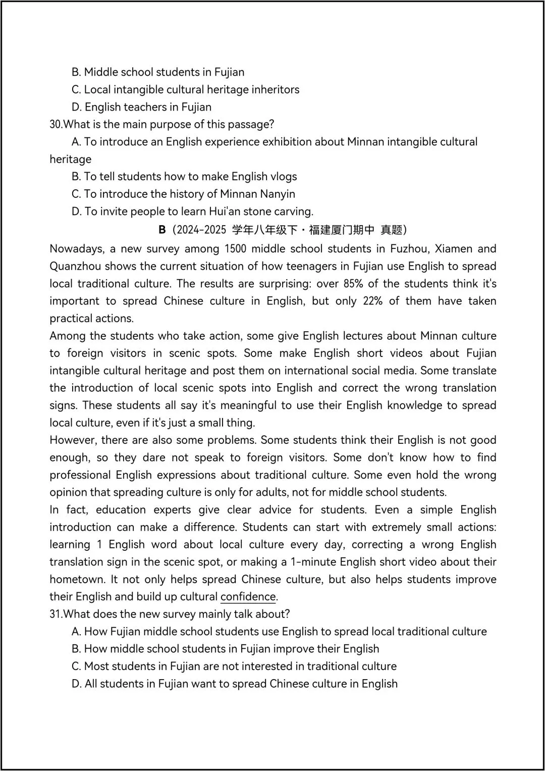 25-26学年八年级英语下学期 期中真题重组卷 共12页原卷版(有答案解析版) 第7张 25-26学年八年级英语下学期 期中真题重组卷 共12页原卷版(有答案解析版) 第7张