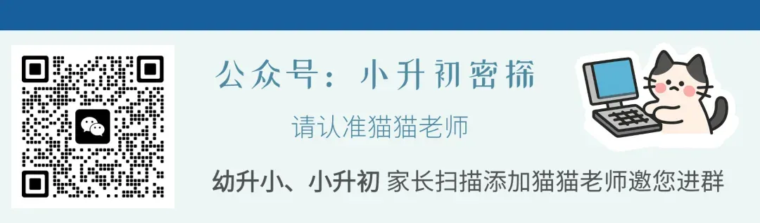 台州中考志愿填报时间、中考出分时间确定! 第1张 台州中考志愿填报时间、中考出分时间确定! 第1张