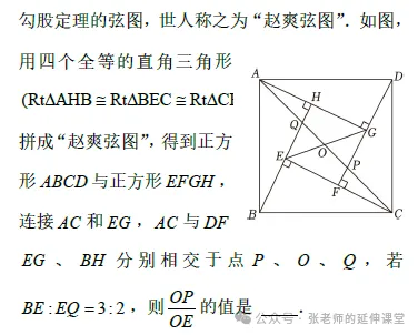 中考数学选填(选10填6)专项训练共27份(含答案)汇总+PDF版免费打包下载! 第13张