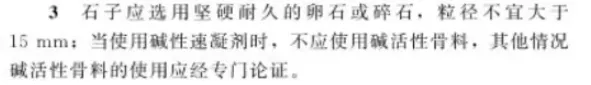 2025年一级造价工程师《水利计量》真题解析 第3张 2025年一级造价工程师《水利计量》真题解析 第3张
