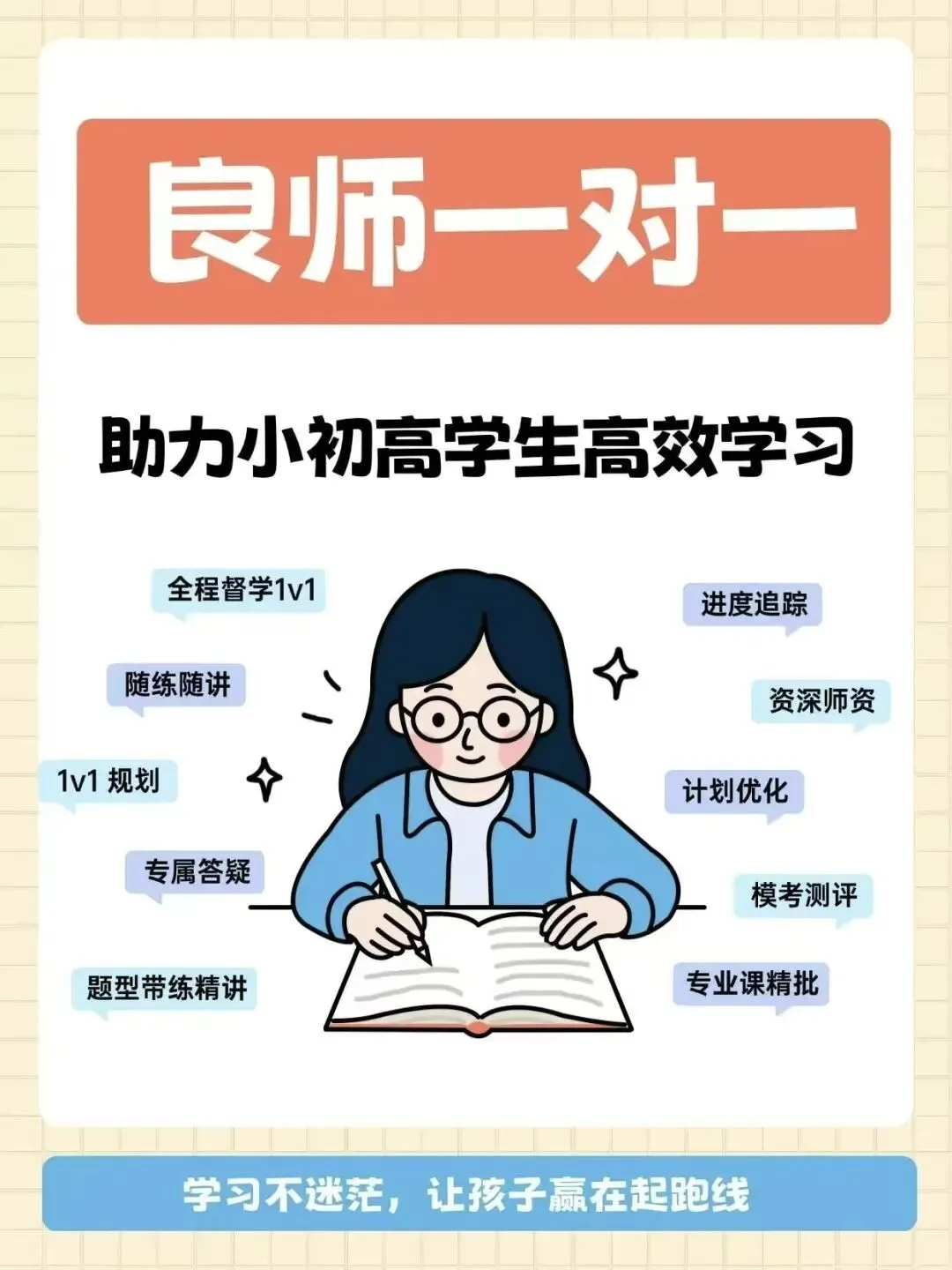 距中考仅剩50天!贵阳二模300多分,她竟凭这个方法冲进重点高中……龙翔初三冲刺班究竟做了什么? 第5张