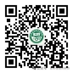 云端共研名著路,以教提质向中考——李维佳语文名师工作室参与方睿语文名师工作室联动教研纪实 第15张