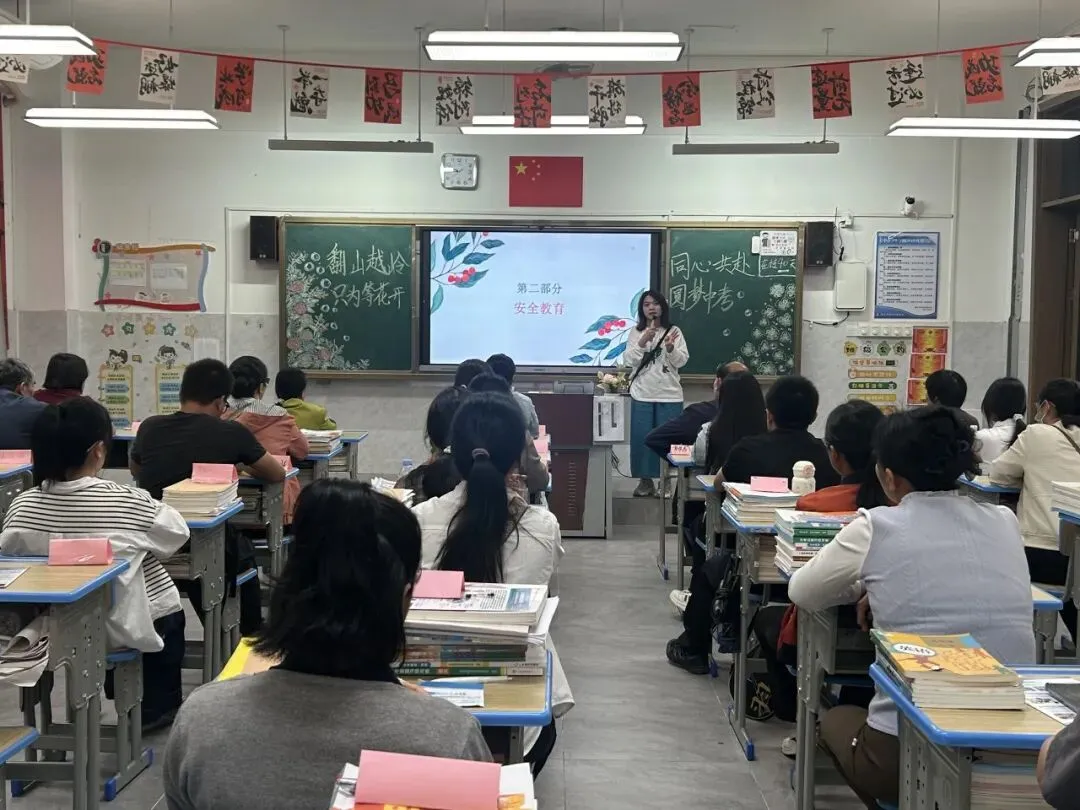 家校同心,赋能中考——怀集二中2026年春季九年级家长会顺利举行 第17张 家校同心,赋能中考——怀集二中2026年春季九年级家长会顺利举行 第17张