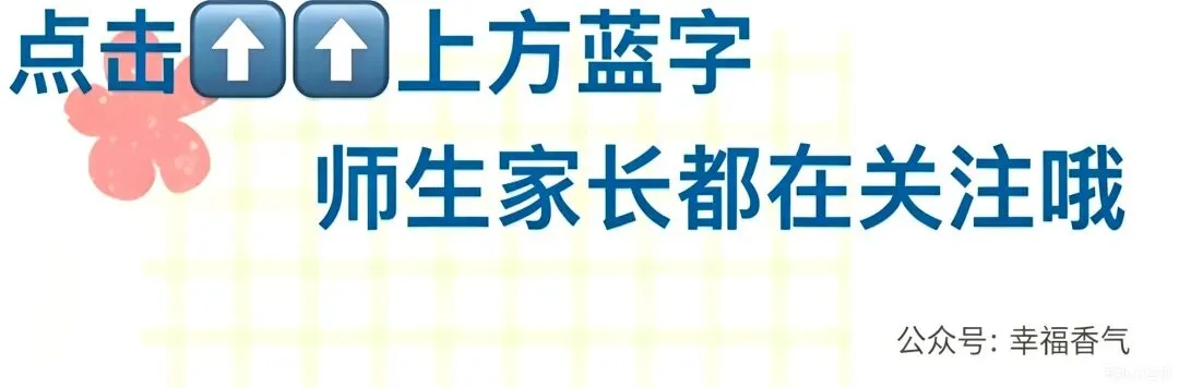 吃透庄子寓言,中考作文素材直接用 第1张 吃透庄子寓言,中考作文素材直接用 第1张
