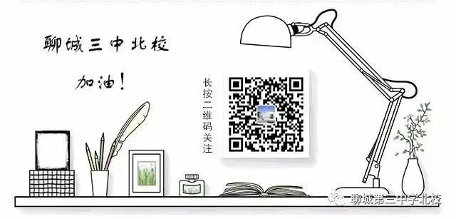 2026中考择校第二弹 第2张 2026中考择校第二弹 第2张