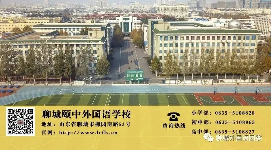 2026中考择校第二弹 第3张 2026中考择校第二弹 第3张