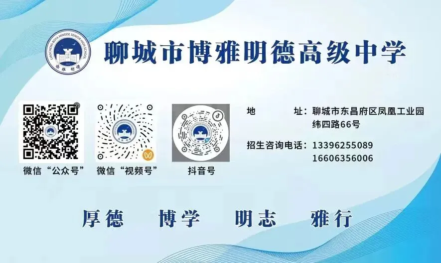2026中考择校第二弹 第12张 2026中考择校第二弹 第12张