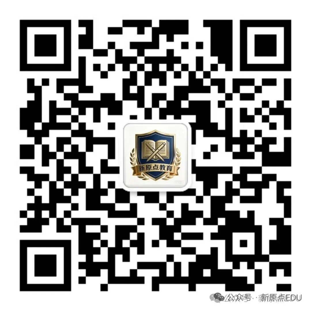2026中考择校第二弹 第21张 2026中考择校第二弹 第21张