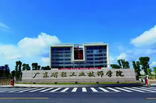 26年中考升学:广州中职院校汇总!公办学校完整名单!附:热门学校介绍! 第11张 26年中考升学:广州中职院校汇总!公办学校完整名单!附:热门学校介绍! 第11张