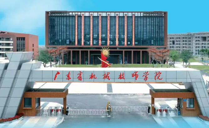 26年中考升学:广州中职院校汇总!公办学校完整名单!附:热门学校介绍! 第14张 26年中考升学:广州中职院校汇总!公办学校完整名单!附:热门学校介绍! 第14张