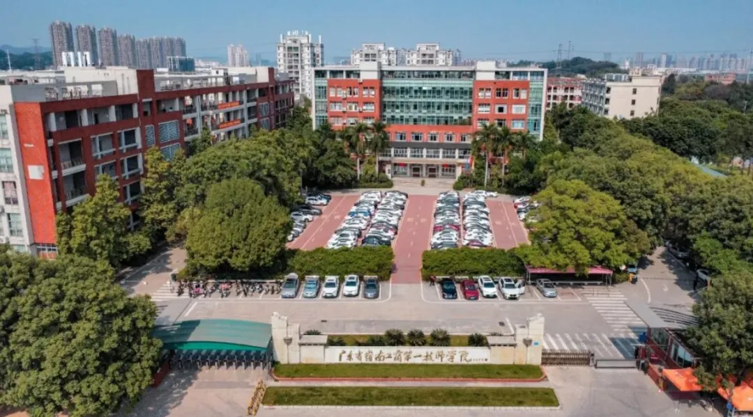26年中考升学:广州中职院校汇总!公办学校完整名单!附:热门学校介绍! 第15张 26年中考升学:广州中职院校汇总!公办学校完整名单!附:热门学校介绍! 第15张