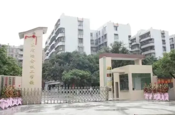 26年中考升学:广州中职院校汇总!公办学校完整名单!附:热门学校介绍! 第16张 26年中考升学:广州中职院校汇总!公办学校完整名单!附:热门学校介绍! 第16张