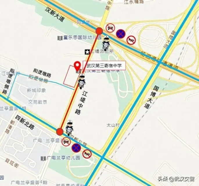 2026中考时间已定!94个考点供参考→ 第3张 2026中考时间已定!94个考点供参考→ 第3张