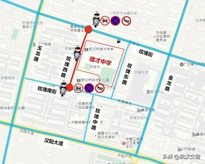2026中考时间已定!94个考点供参考→ 第5张 2026中考时间已定!94个考点供参考→ 第5张
