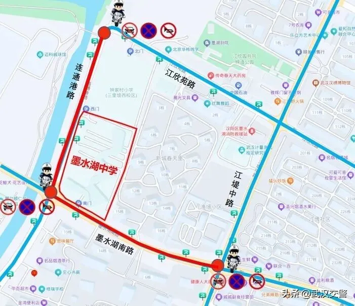 2026中考时间已定!94个考点供参考→ 第9张 2026中考时间已定!94个考点供参考→ 第9张