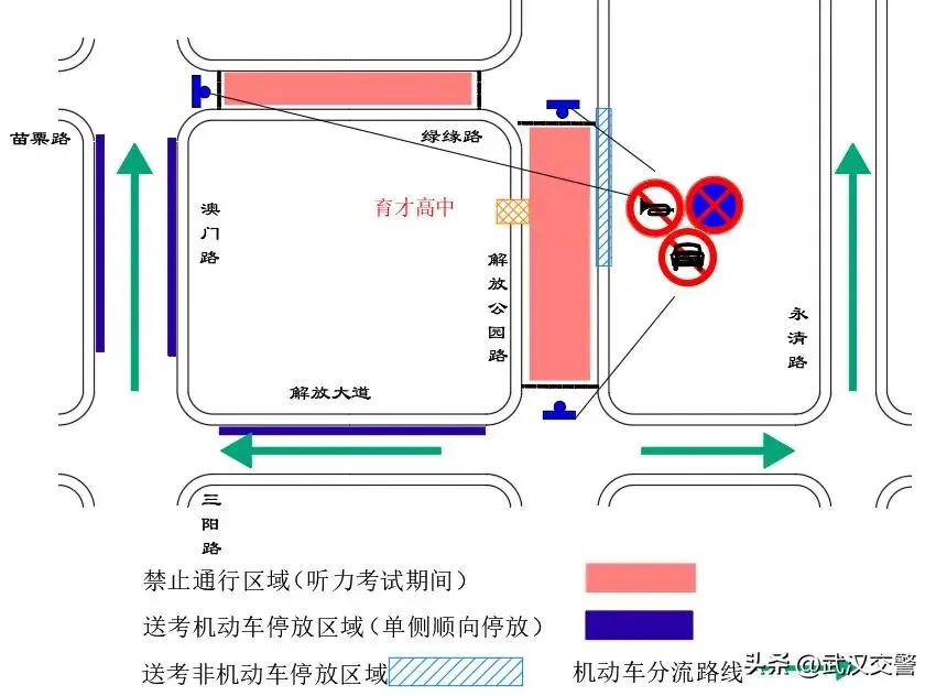 2026中考时间已定!94个考点供参考→ 第12张 2026中考时间已定!94个考点供参考→ 第12张