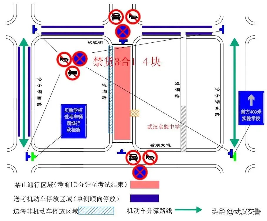 2026中考时间已定!94个考点供参考→ 第14张 2026中考时间已定!94个考点供参考→ 第14张