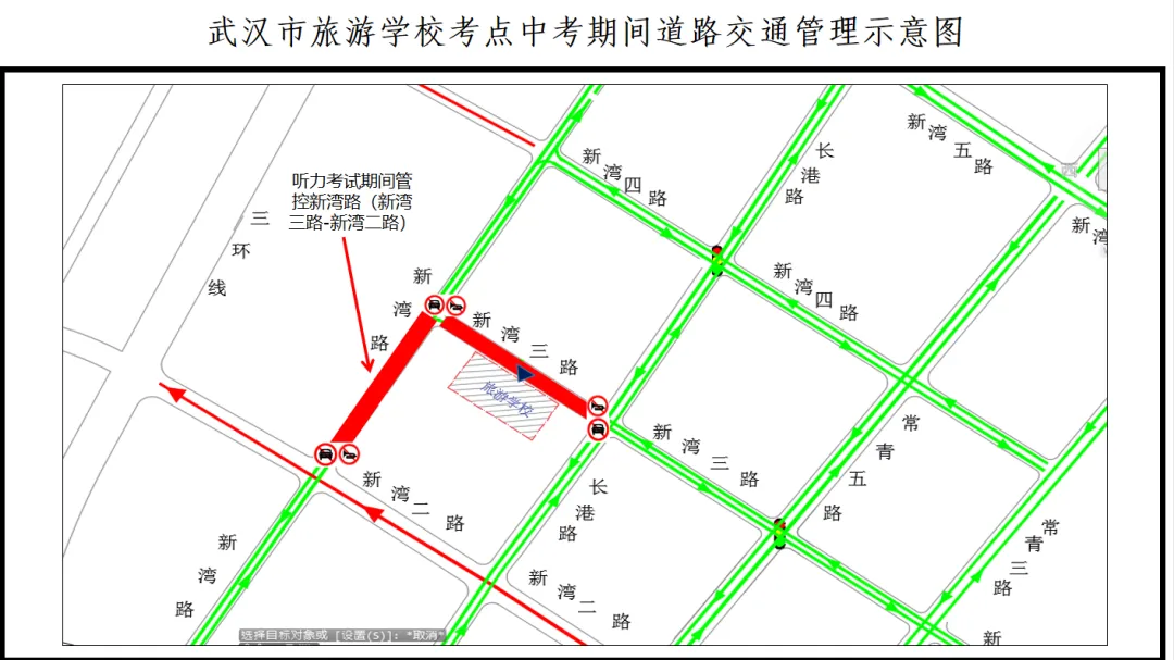 2026中考时间已定!94个考点供参考→ 第19张 2026中考时间已定!94个考点供参考→ 第19张