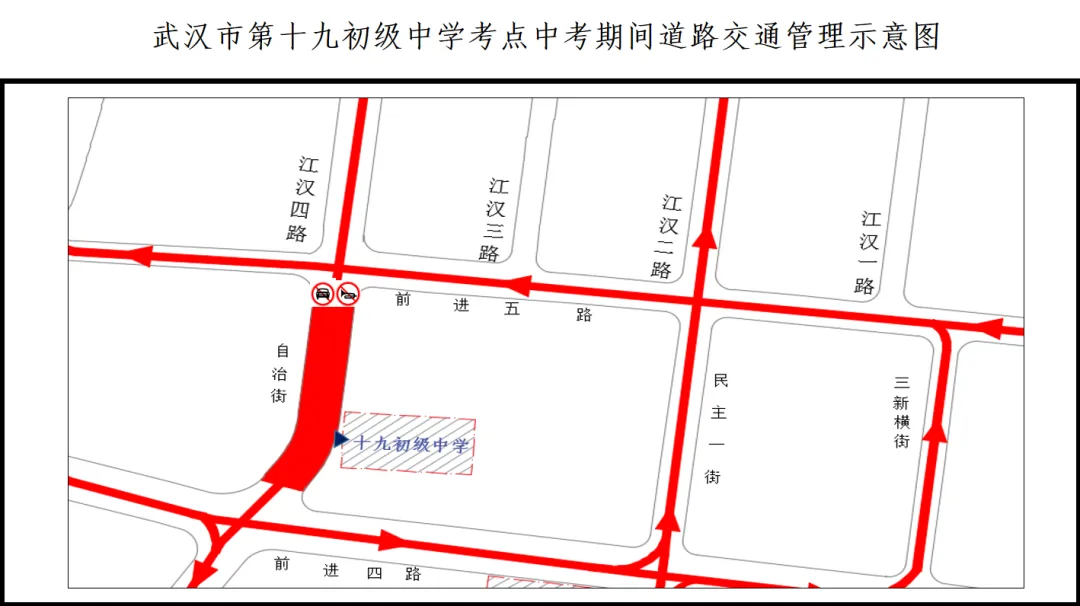 2026中考时间已定!94个考点供参考→ 第22张 2026中考时间已定!94个考点供参考→ 第22张