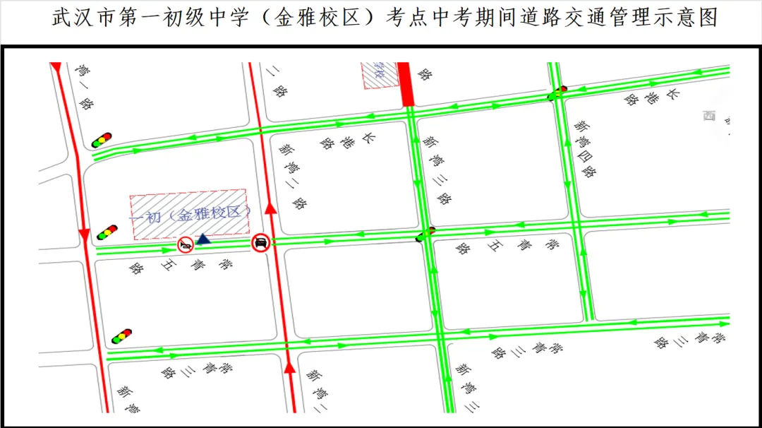 2026中考时间已定!94个考点供参考→ 第23张 2026中考时间已定!94个考点供参考→ 第23张