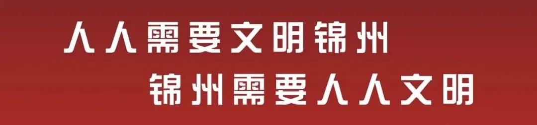 2026年辽宁中考倒计时——50天 第2张 2026年辽宁中考倒计时——50天 第2张