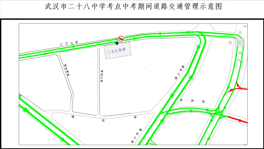 2026中考时间已定!94个考点供参考→ 第25张 2026中考时间已定!94个考点供参考→ 第25张