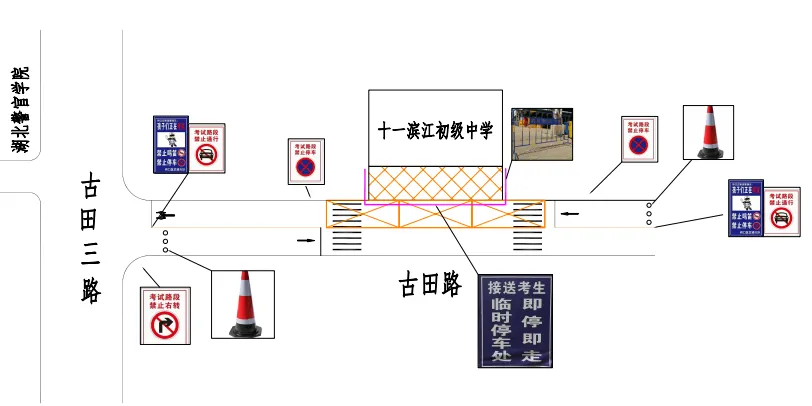 2026中考时间已定!94个考点供参考→ 第31张 2026中考时间已定!94个考点供参考→ 第31张