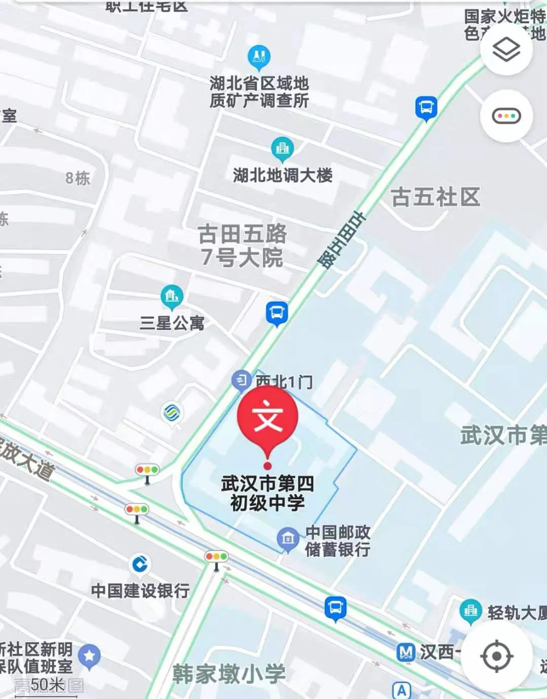 2026中考时间已定!94个考点供参考→ 第36张 2026中考时间已定!94个考点供参考→ 第36张