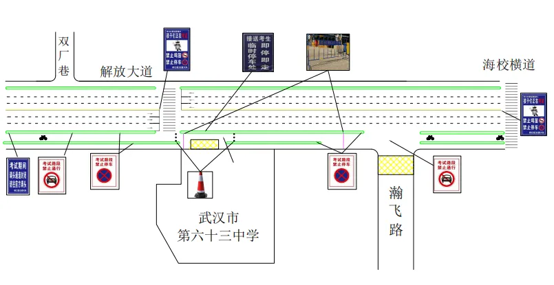 2026中考时间已定!94个考点供参考→ 第39张 2026中考时间已定!94个考点供参考→ 第39张