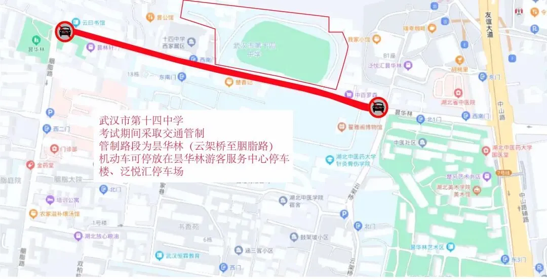 2026中考时间已定!94个考点供参考→ 第41张 2026中考时间已定!94个考点供参考→ 第41张