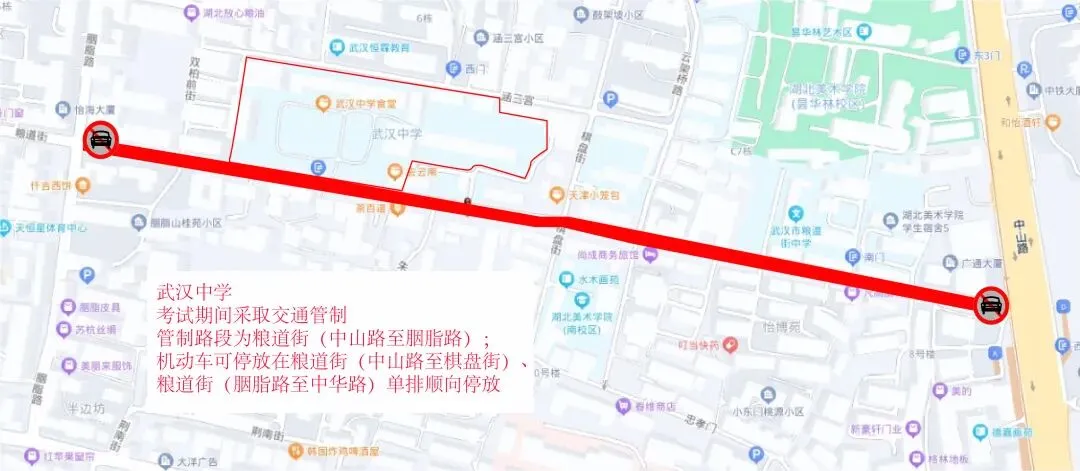 2026中考时间已定!94个考点供参考→ 第42张 2026中考时间已定!94个考点供参考→ 第42张