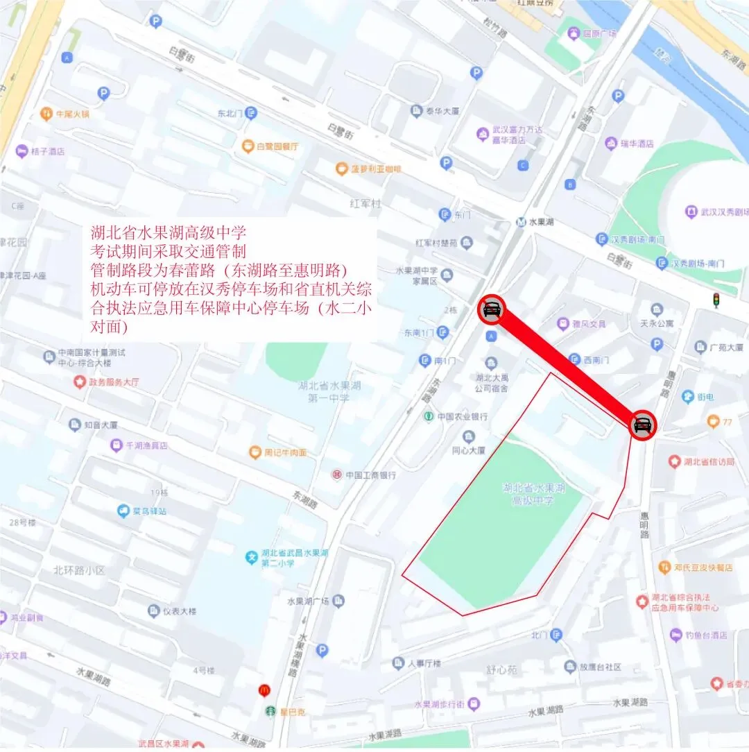 2026中考时间已定!94个考点供参考→ 第47张 2026中考时间已定!94个考点供参考→ 第47张