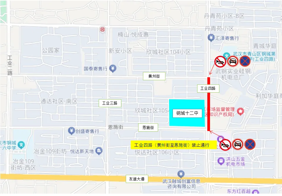 2026中考时间已定!94个考点供参考→ 第51张 2026中考时间已定!94个考点供参考→ 第51张