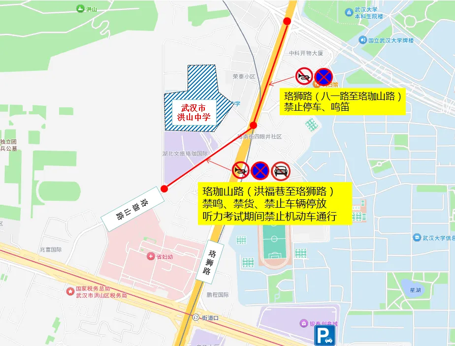 2026中考时间已定!94个考点供参考→ 第56张 2026中考时间已定!94个考点供参考→ 第56张