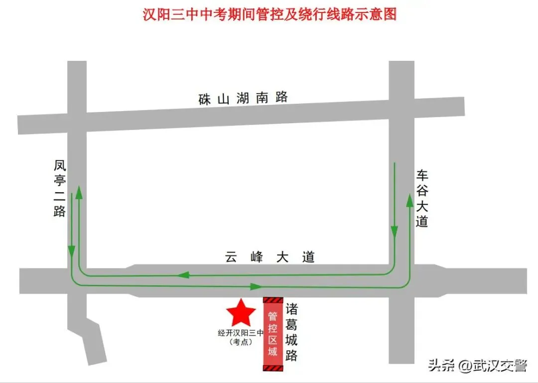 2026中考时间已定!94个考点供参考→ 第64张 2026中考时间已定!94个考点供参考→ 第64张