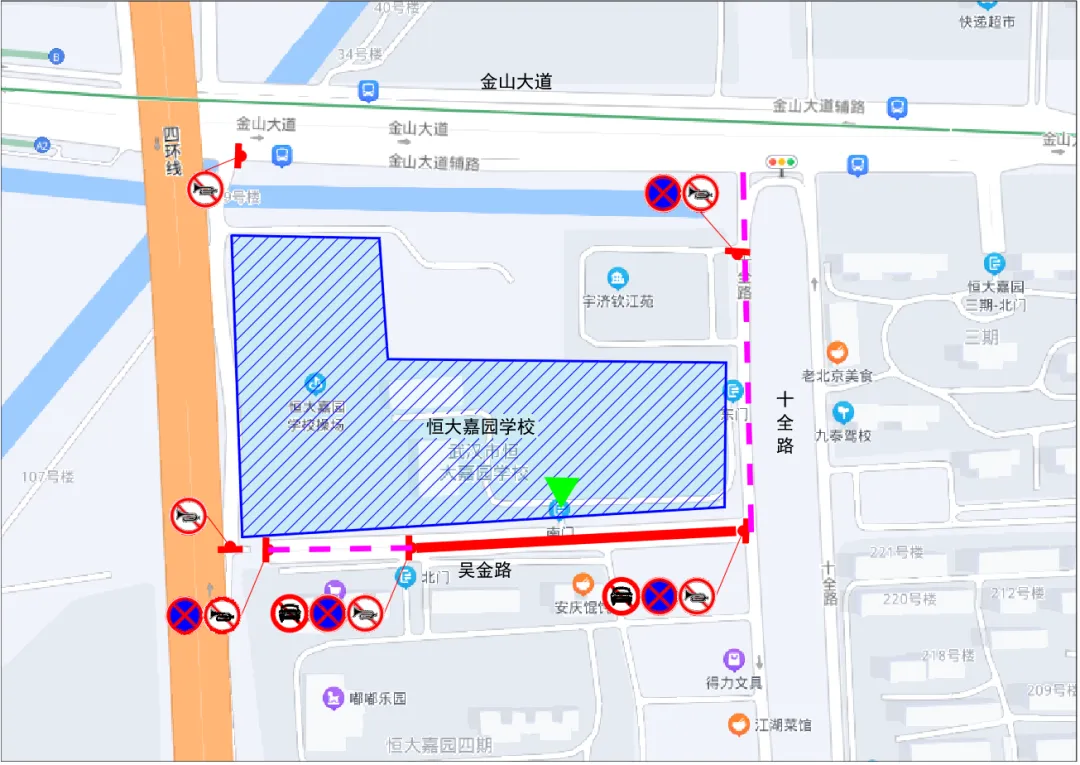 2026中考时间已定!94个考点供参考→ 第68张 2026中考时间已定!94个考点供参考→ 第68张