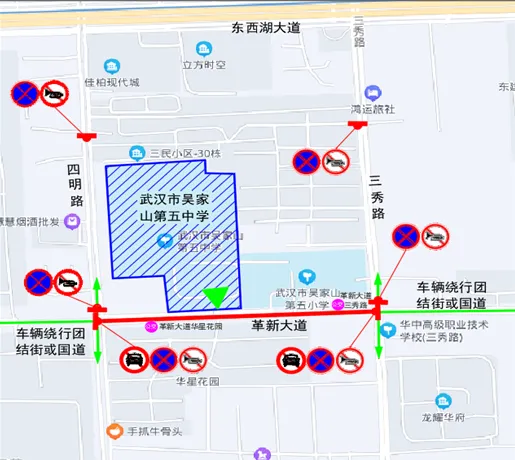 2026中考时间已定!94个考点供参考→ 第71张 2026中考时间已定!94个考点供参考→ 第71张
