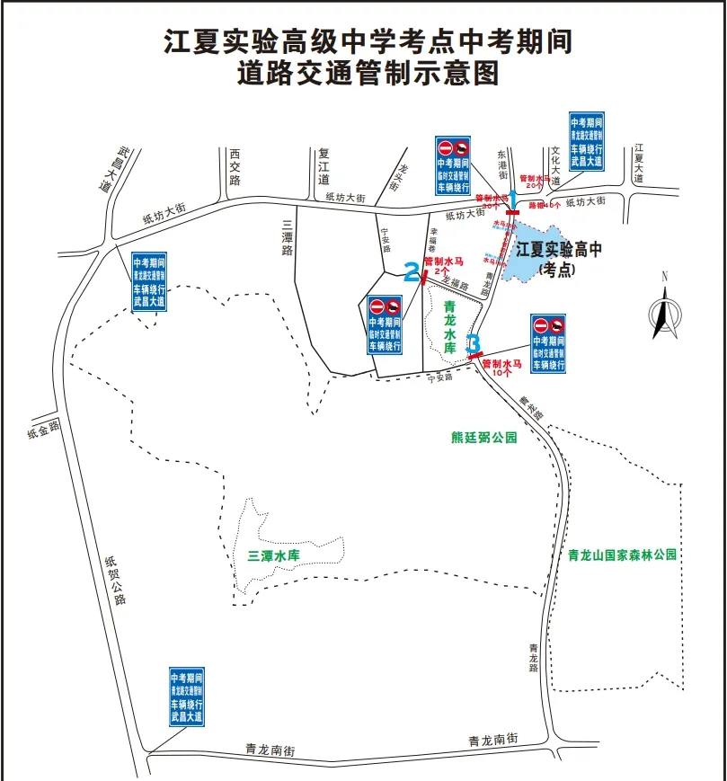 2026中考时间已定!94个考点供参考→ 第74张 2026中考时间已定!94个考点供参考→ 第74张