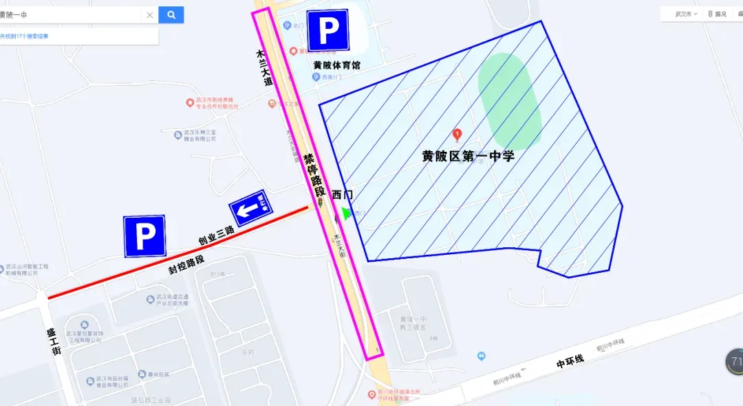 2026中考时间已定!94个考点供参考→ 第78张 2026中考时间已定!94个考点供参考→ 第78张