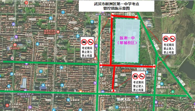 2026中考时间已定!94个考点供参考→ 第86张 2026中考时间已定!94个考点供参考→ 第86张