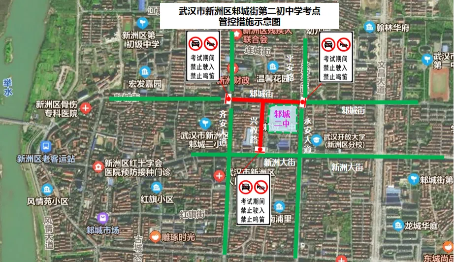 2026中考时间已定!94个考点供参考→ 第88张 2026中考时间已定!94个考点供参考→ 第88张