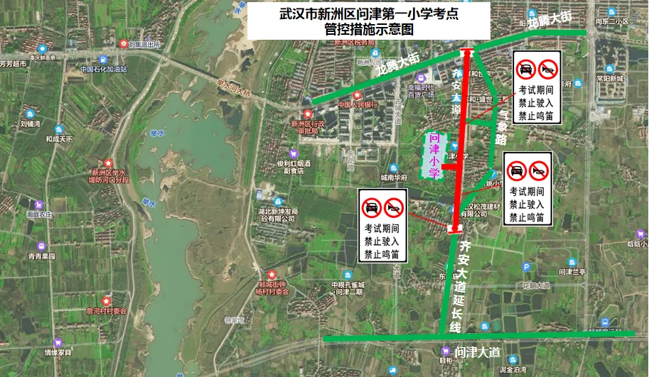 2026中考时间已定!94个考点供参考→ 第91张 2026中考时间已定!94个考点供参考→ 第91张
