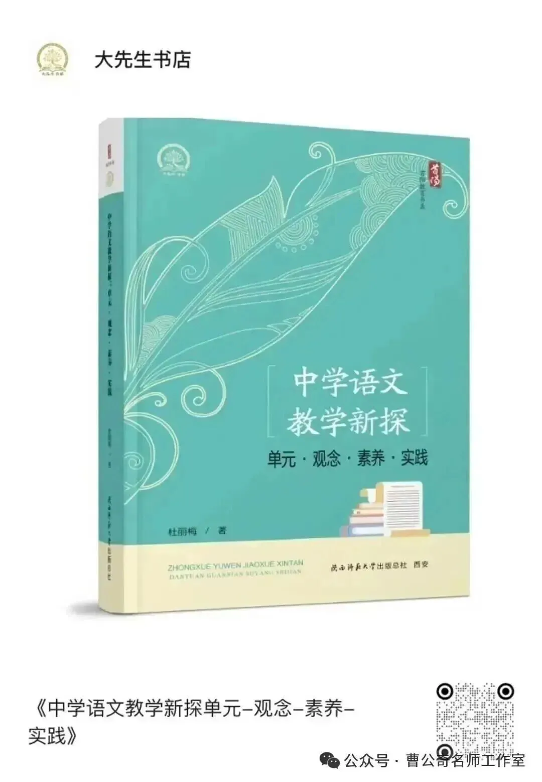 第3445期【写作指航】董问博: 中考作文关键词解读——故事的力量 第13张 第3445期【写作指航】董问博: 中考作文关键词解读——故事的力量 第13张
